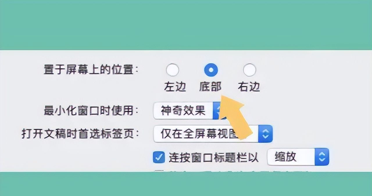电脑任务栏跑到侧面了怎么办