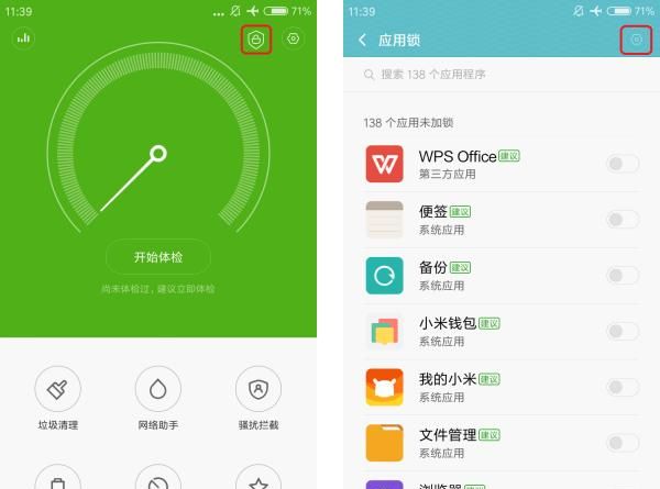 285周更新解析:你们要的应用锁自定义化终于来了 - 宋马