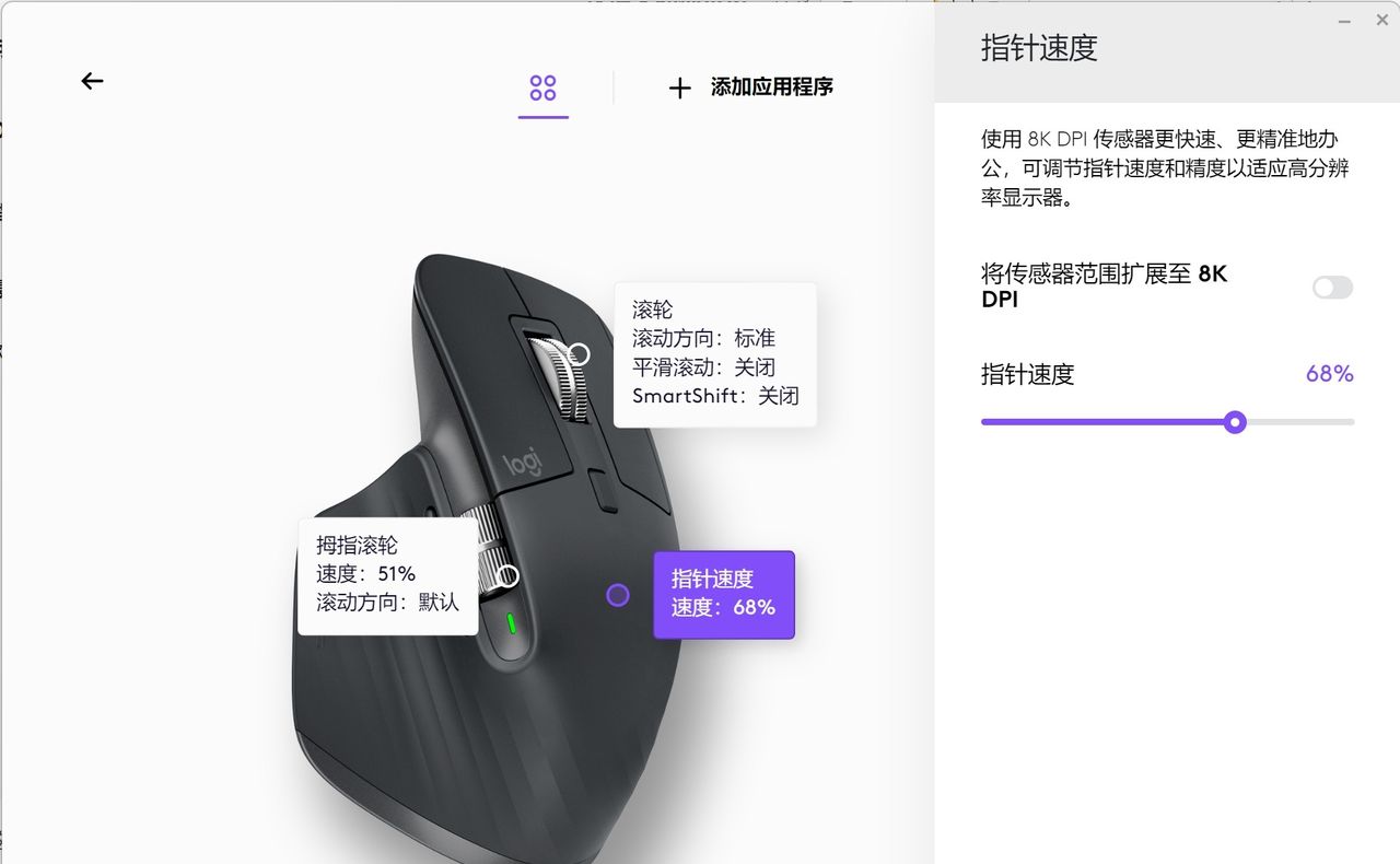 鼠标中间的按键有什么用？一个方法教你重新定义它的功能！