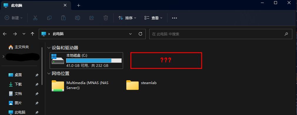 新电脑如何磁盘分区？一文看懂五分钟搞定