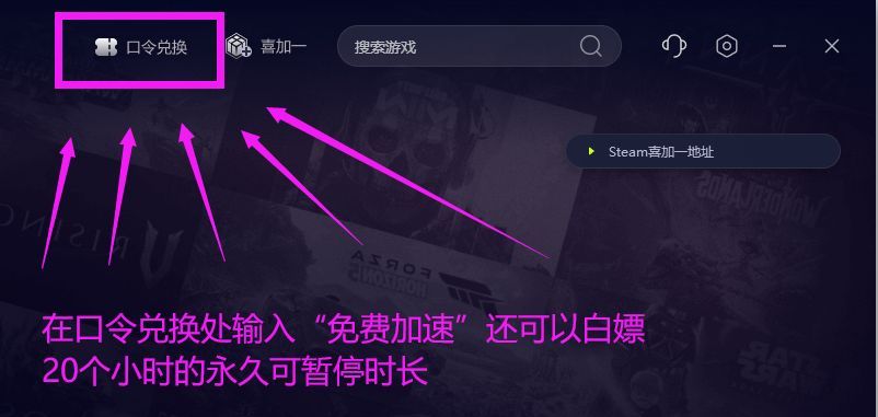 PUBG绝地求生界面显示无法初始化/显示错误的解决办法