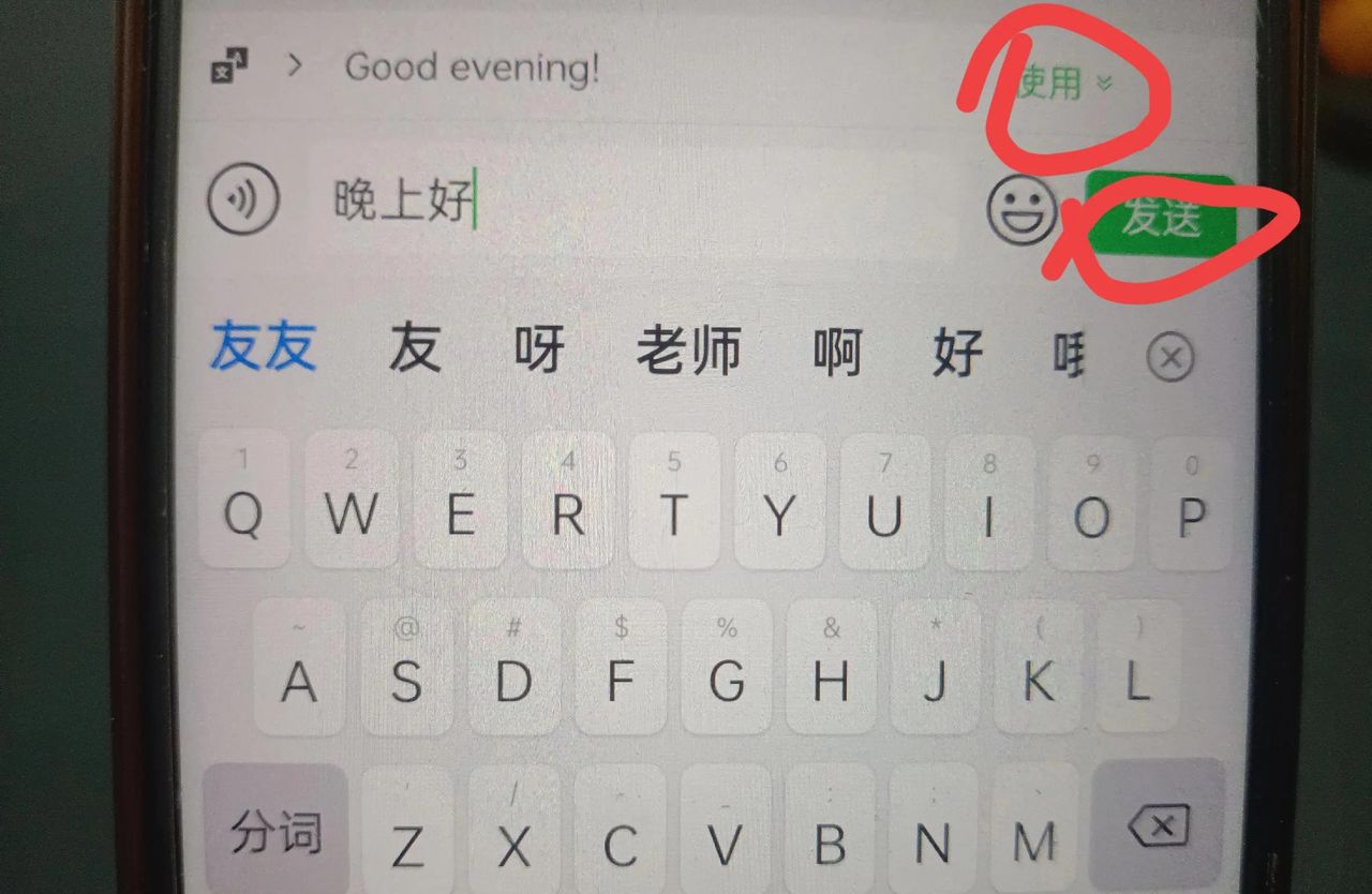 微信里面有一个识字功能，比字典还实用，家长孩子必定要学会！