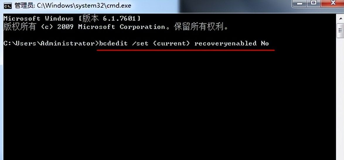 win7错误恢复页面关闭步骤