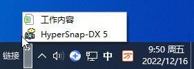 第十三课 桌面“任务栏”设置