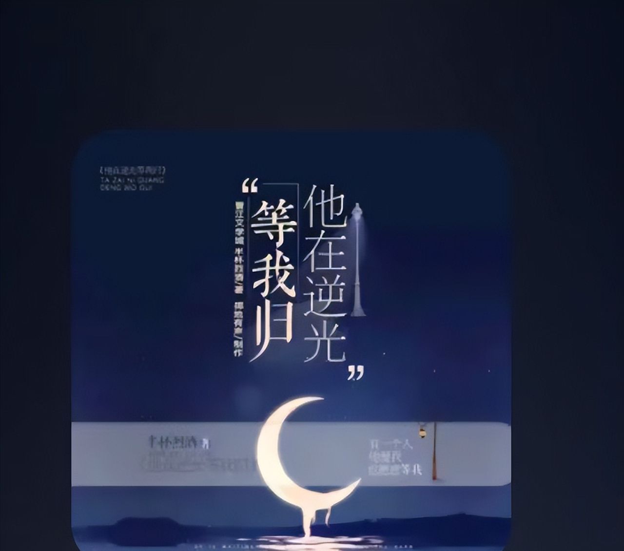 推荐：绝对好听的广播剧！千万级播放量，真甜