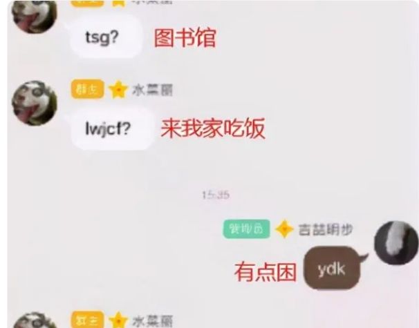 初中生用“摩斯密码”聊天，内容自带加密功能，家长完全看不懂