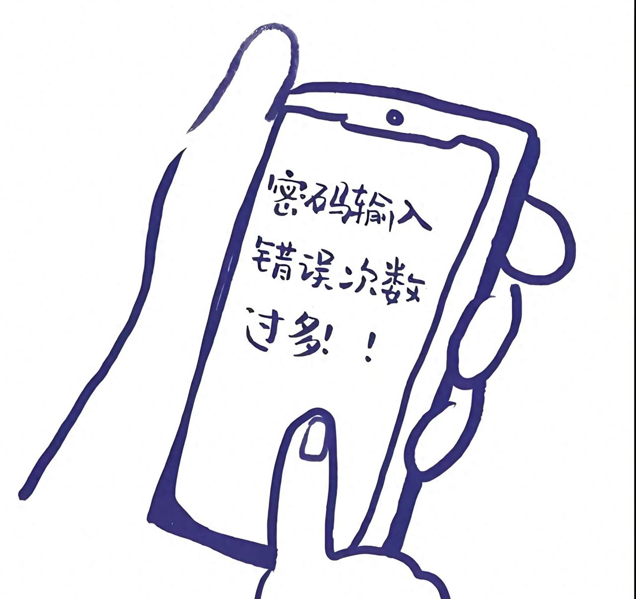 IPhone“密码”：不用纸笔保存账号密码，自动填写，免去手动输入 - 宋马