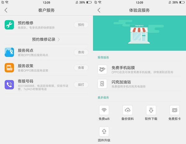 足够优秀，也还可以更加完美——OPPO R9使用评测