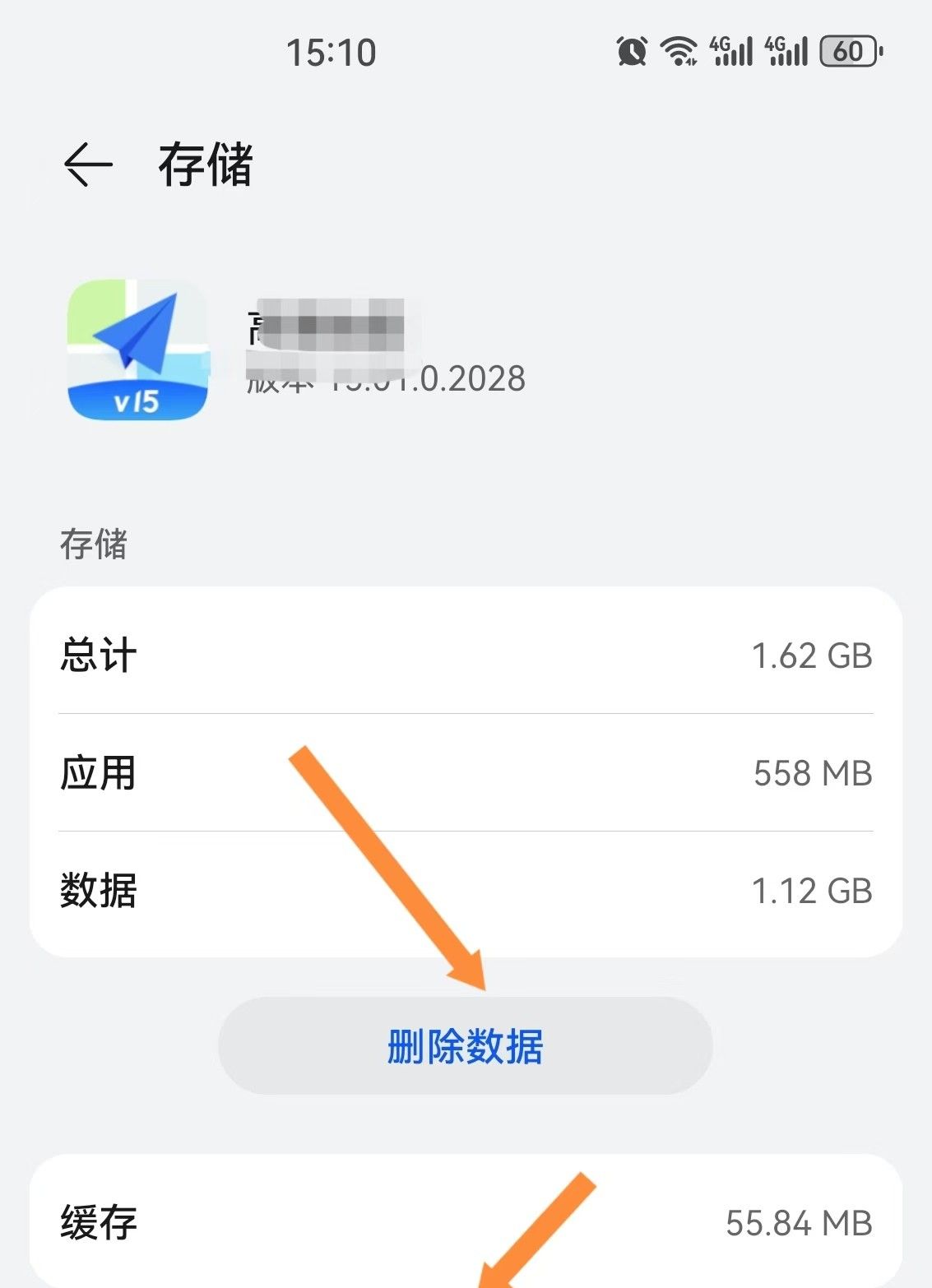新买的手机不要着急使用,完成以下6步设置,手机会越来越好用!
