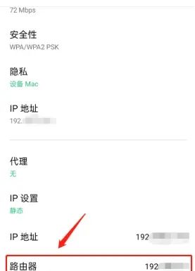 平板电脑使用无线网卡时IP地址设置及磁盘共享设置