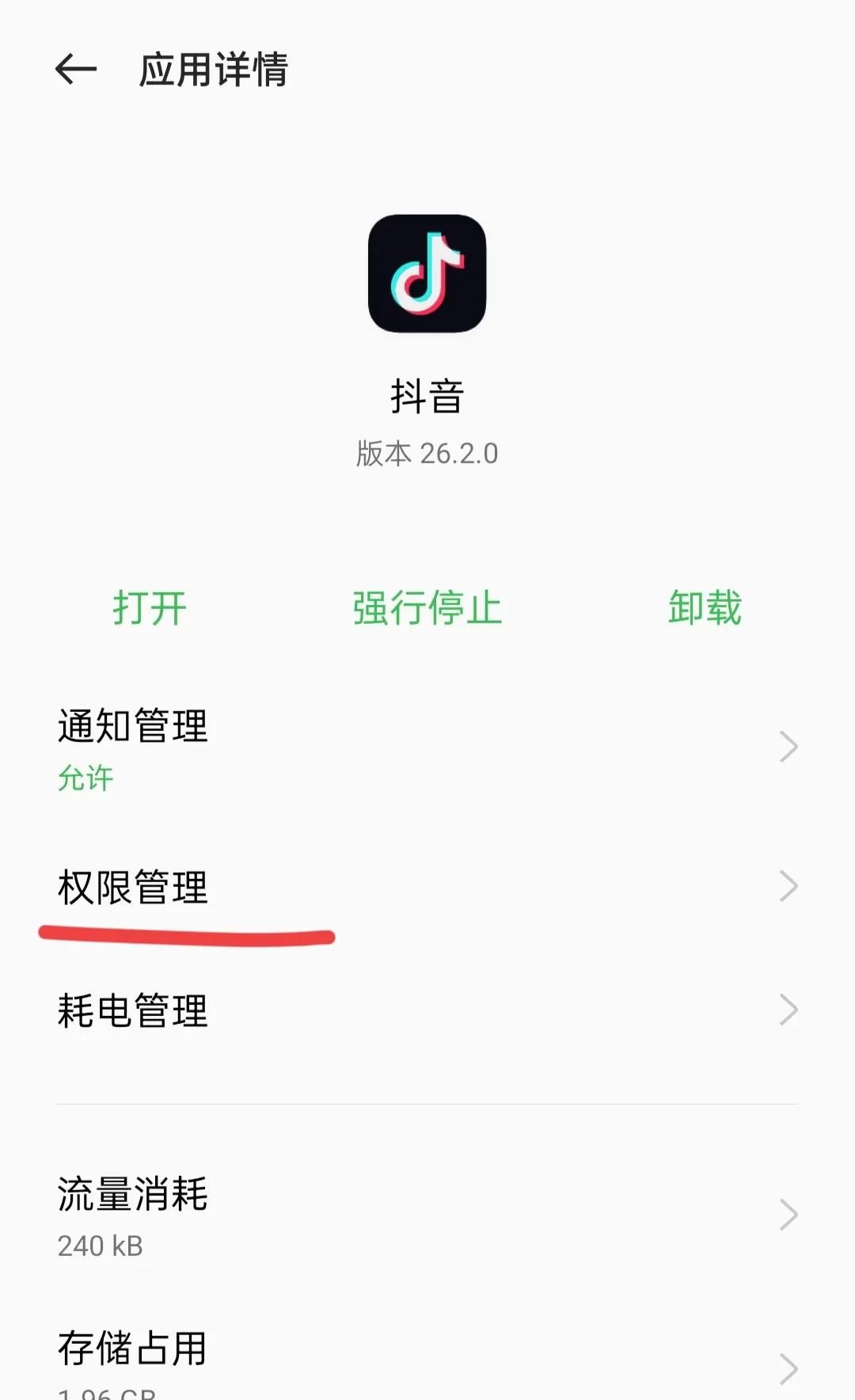 三招教你拍抖音屏蔽熟人 由于除了你的父母，没有人希望你过得好