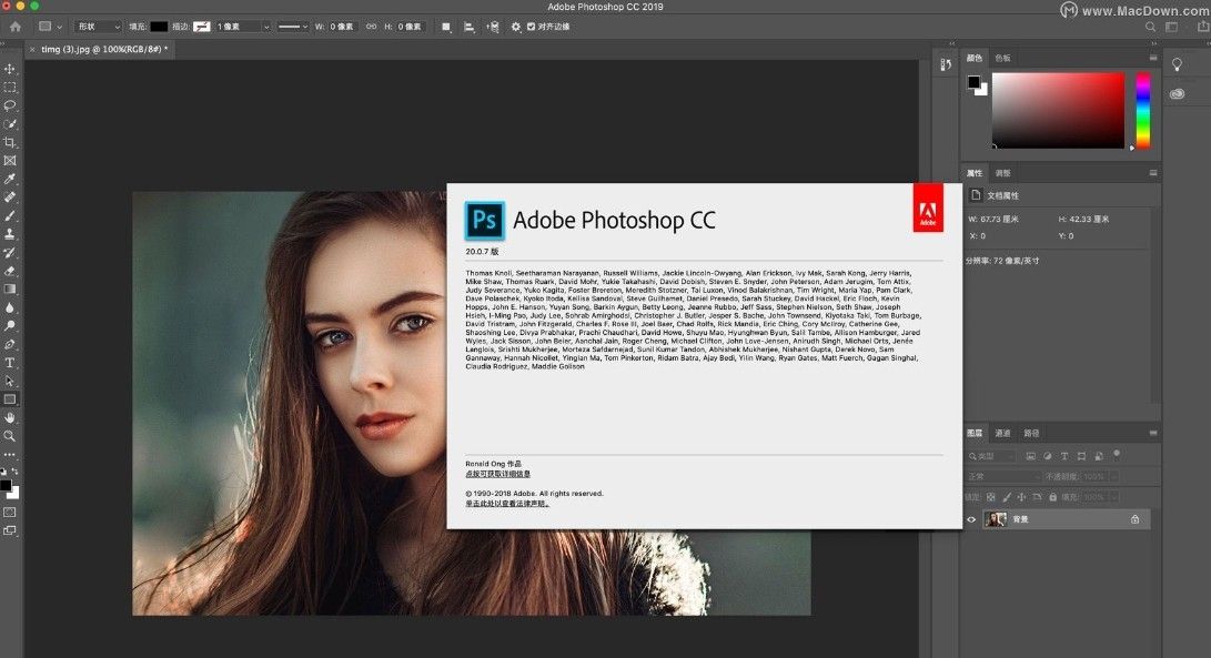 如何使用Photoshop修改图片上的文字