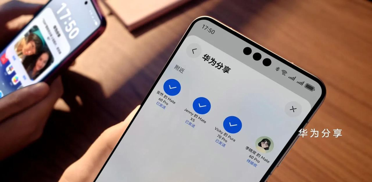 华为HarmonyOS 5.0发布，怕不能日用？那先了解最全更新内容