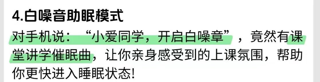 小米手机暗藏26个超强功能！别再让你的手机“吃灰”啦！