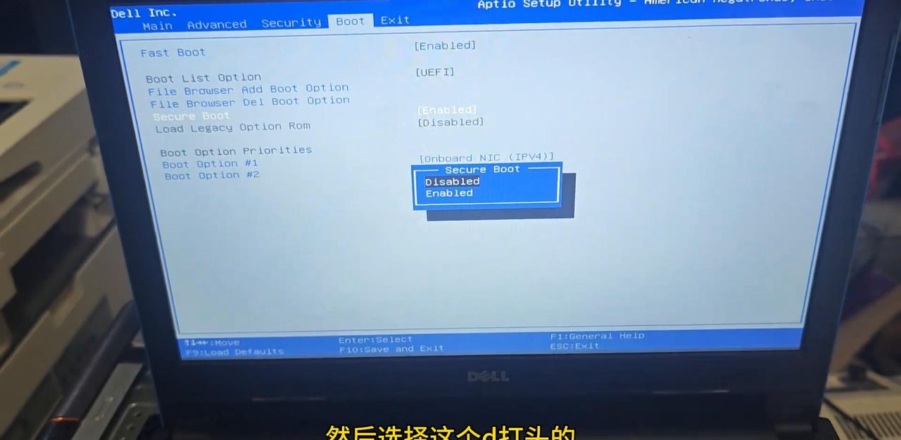 尘封已久的Dell笔记本电脑重见天日！