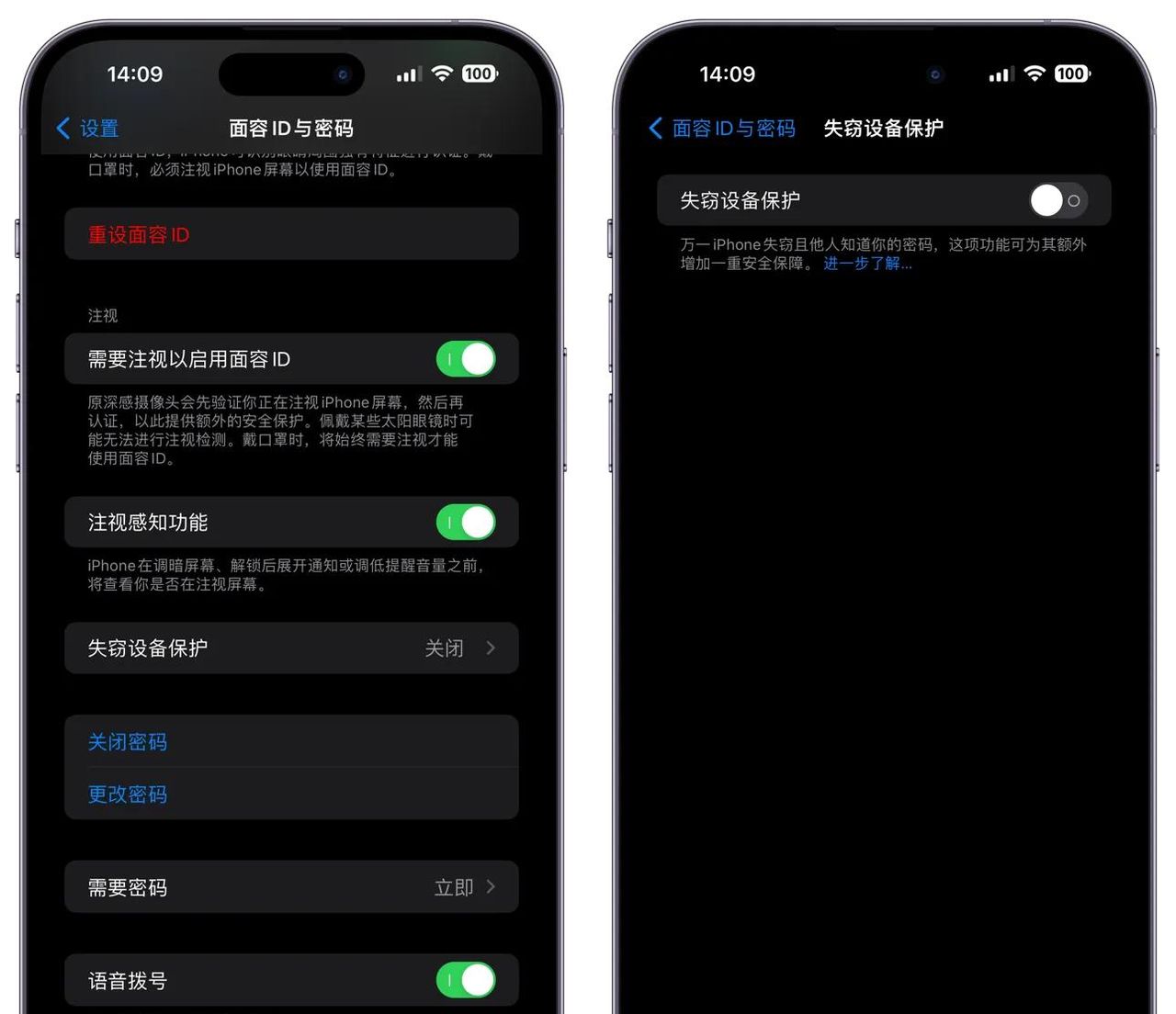 IPhone的面容ID:只拿它来解锁屏幕就亏大了,还有许多应用场景!