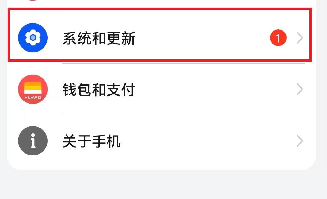 手机这两个设置要关闭，不然会偷偷下载垃圾软件，手机会越用越卡