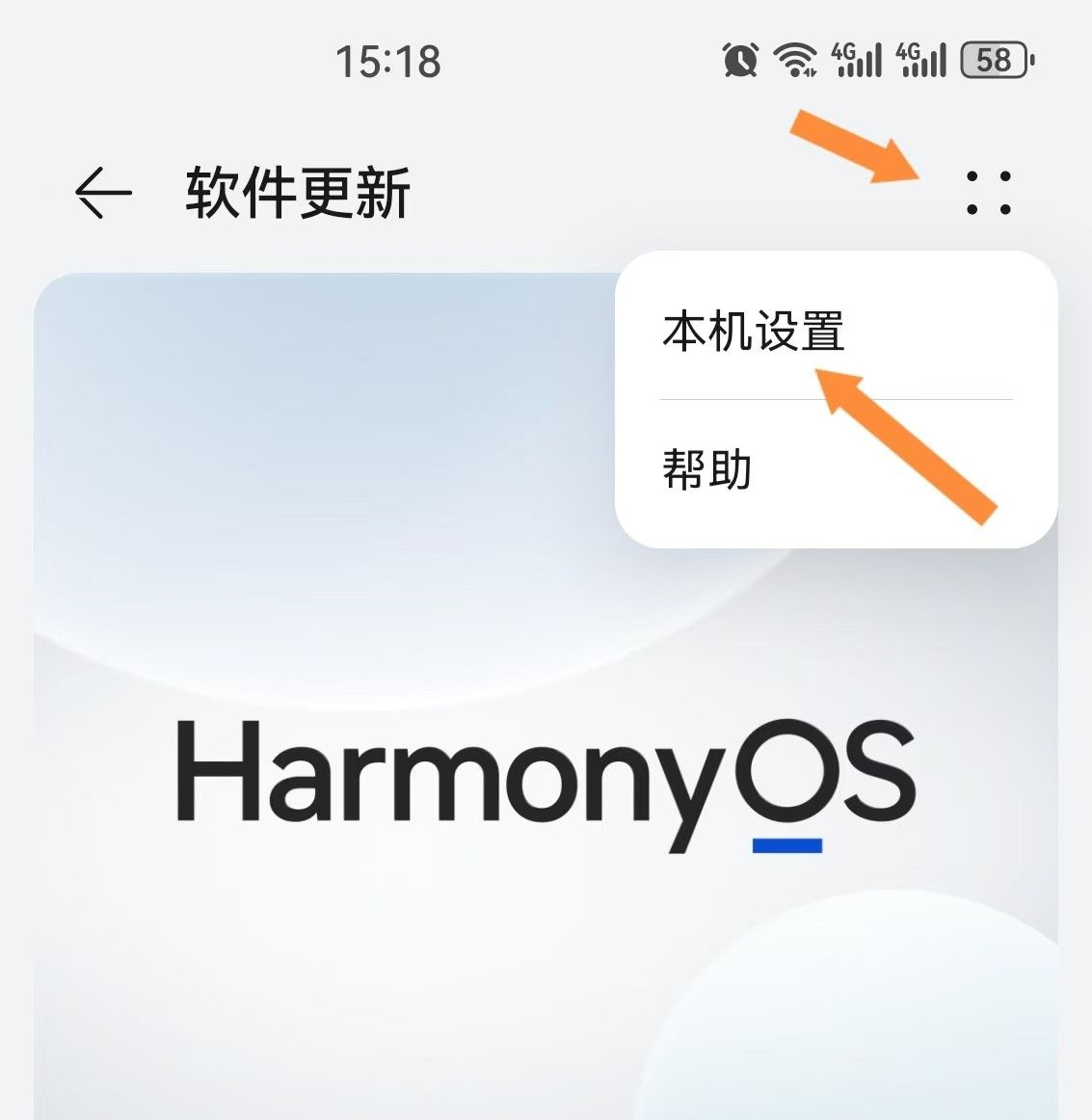 新买的手机不要着急使用,完成以下6步设置,手机会越来越好用!