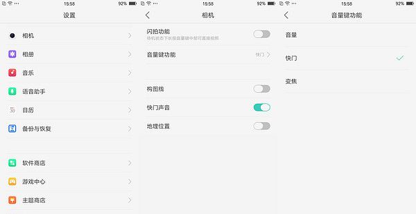 足够优秀，也还可以更加完美——OPPO R9使用评测