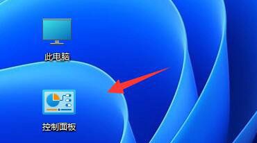 Win11单独禁止单个软件联网的简单教程 - 宋马