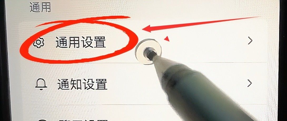 关闭抖音这5个开关，保证抖音不是占空间最大的那个APP，小白必知