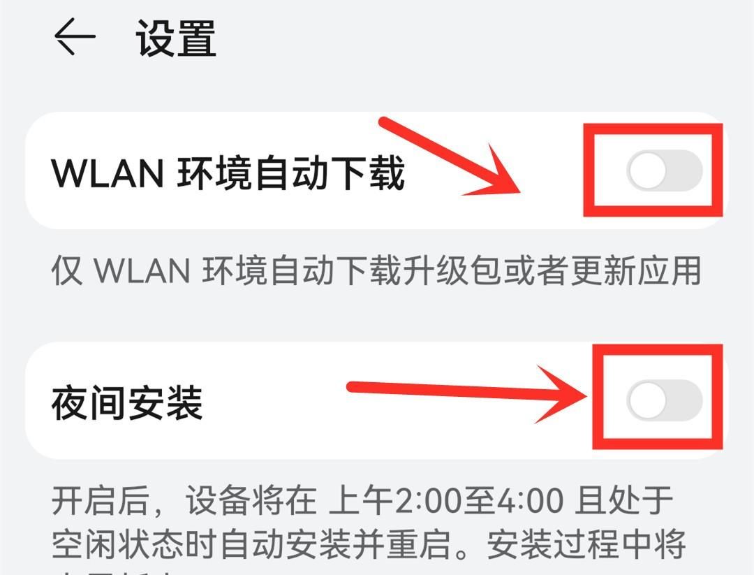 智能手机要记得关闭这三个设置，不然总会下载垃圾软件，弹出广告