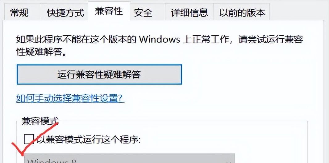 PUBG绝地求生界面显示无法初始化/显示错误的解决办法
