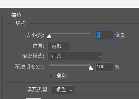PS用外发光样式制作炫色文字，使用横排文字工具，注意字体大小