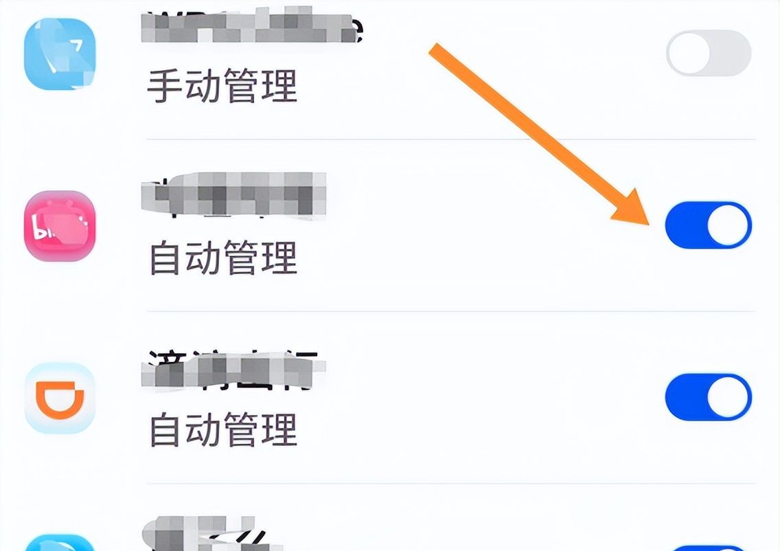 手机流氓软件太多？一文让你手机流畅又清爽