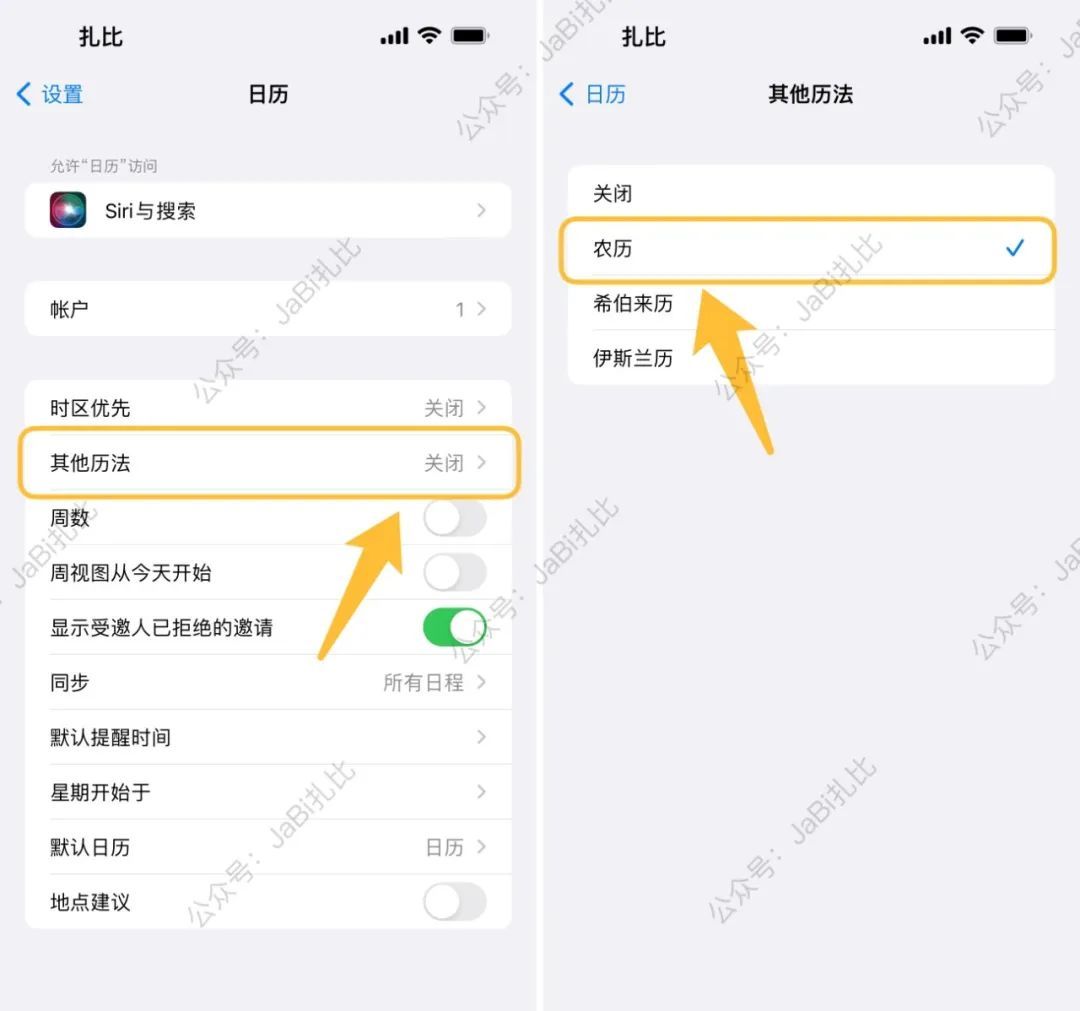 iPhone 这个自带的功能，实在太好用了！
