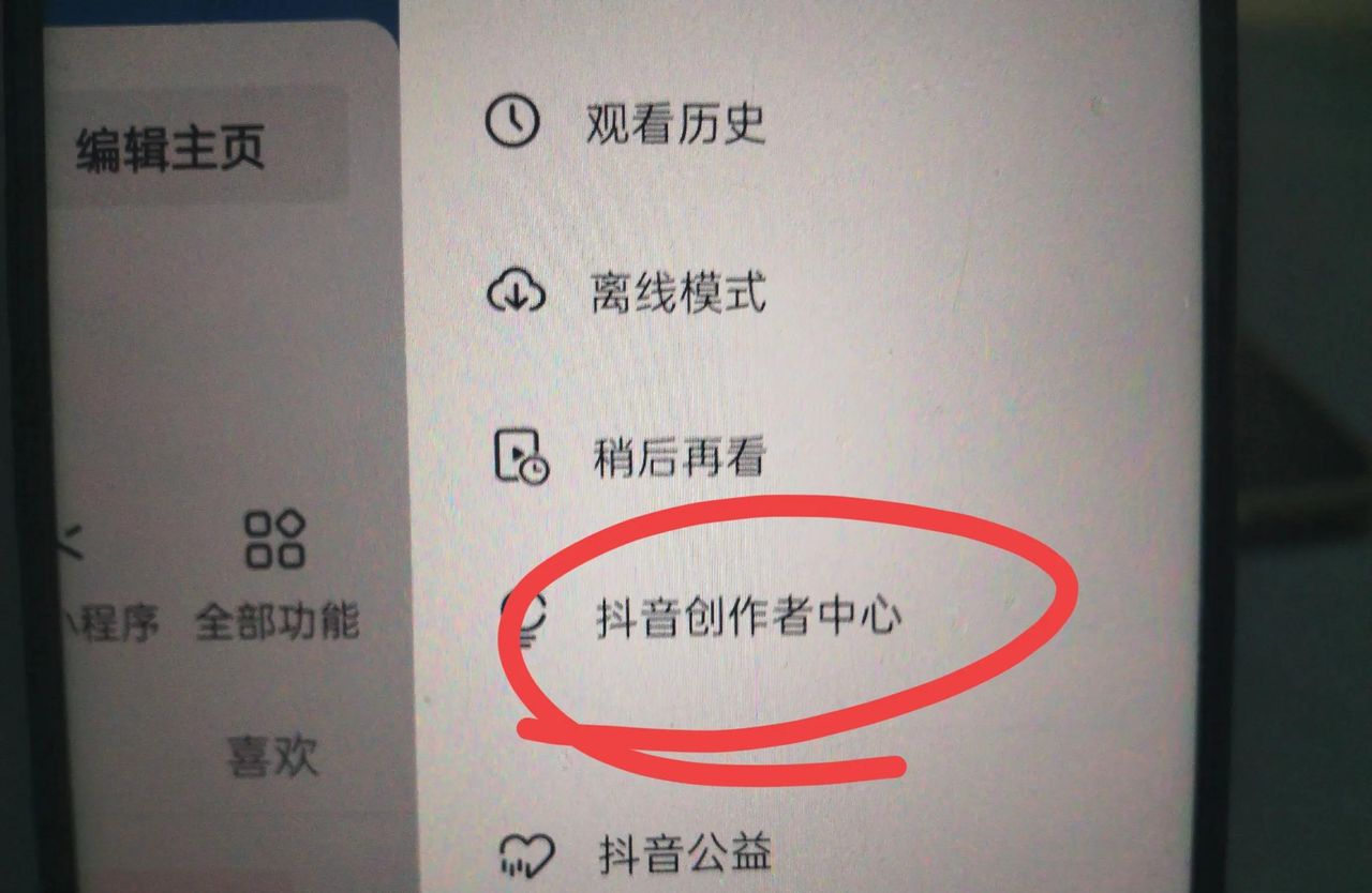 抖音发不了照片和视频？打开这个权限就可以了，教你设置方法！