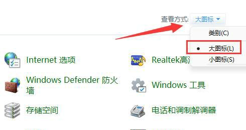 Win11单独禁止单个软件联网的简单教程