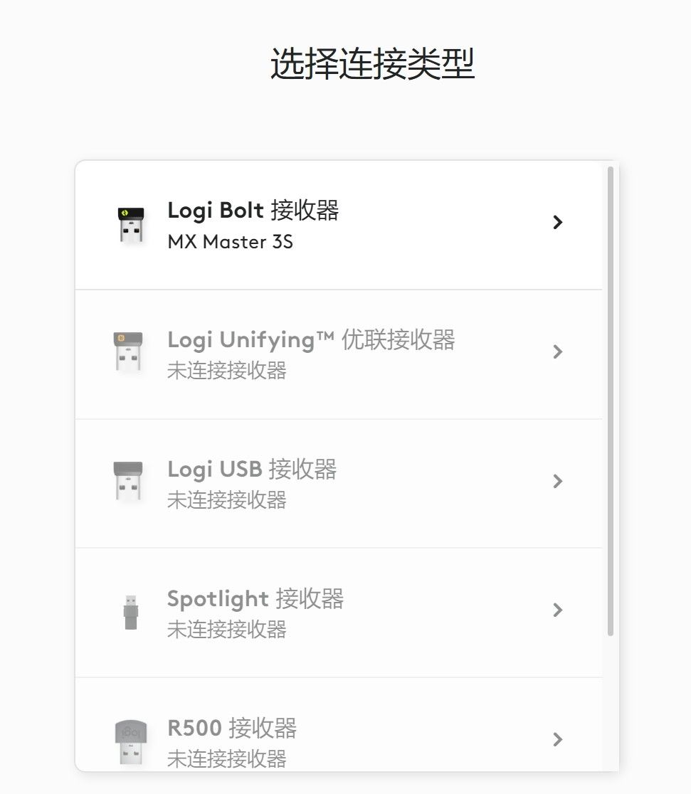 鼠标中间的按键有什么用？一个方法教你重新定义它的功能！