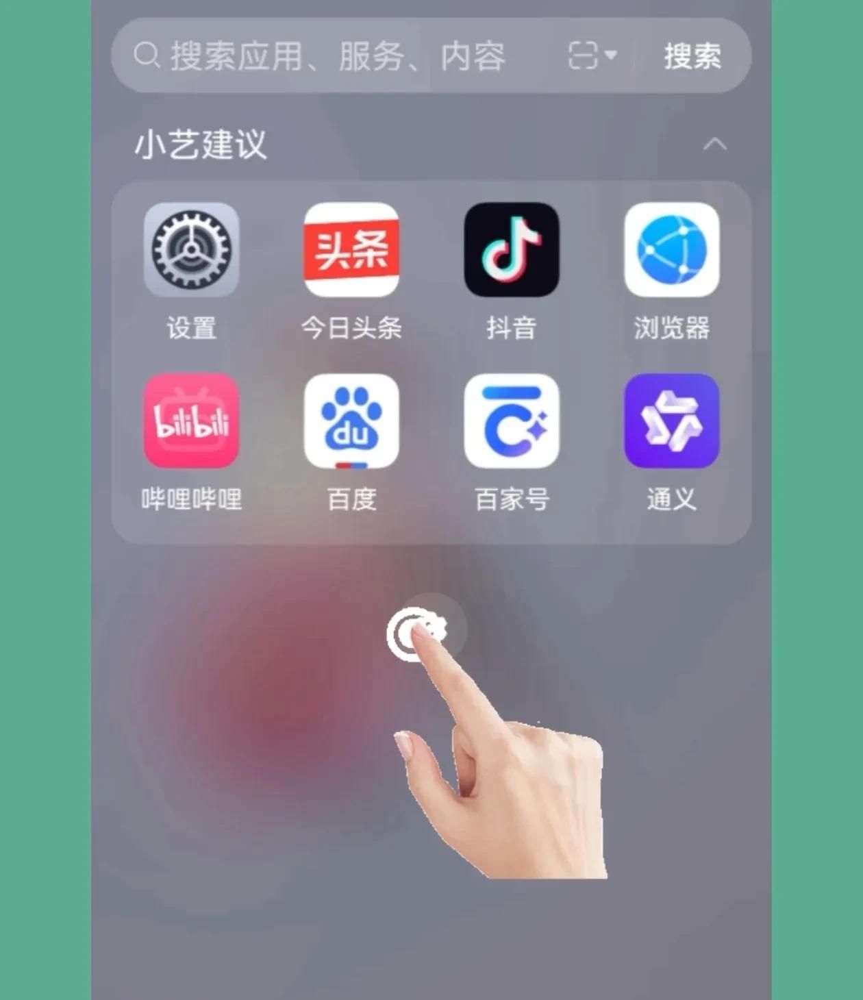 华为手机功能与使用技巧的基本设置（二十四）