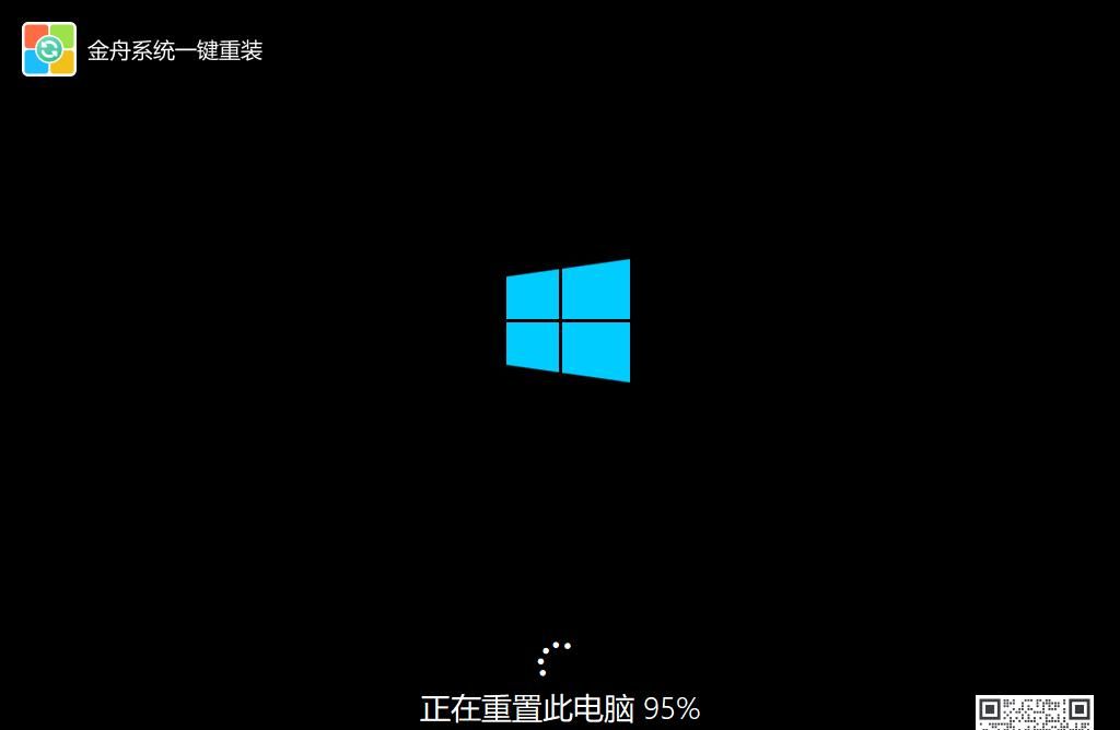新手必看：电脑如何一键还原系统？轻松解决故障