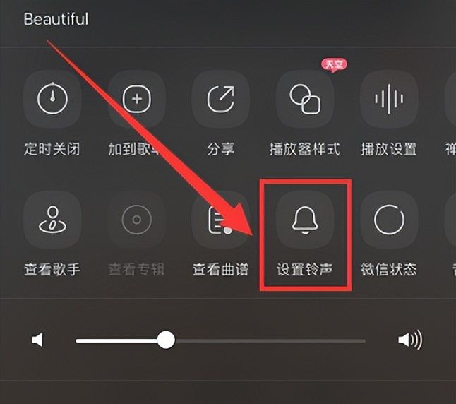 库乐队怎么设置铃声？自定义铃声教程来了！