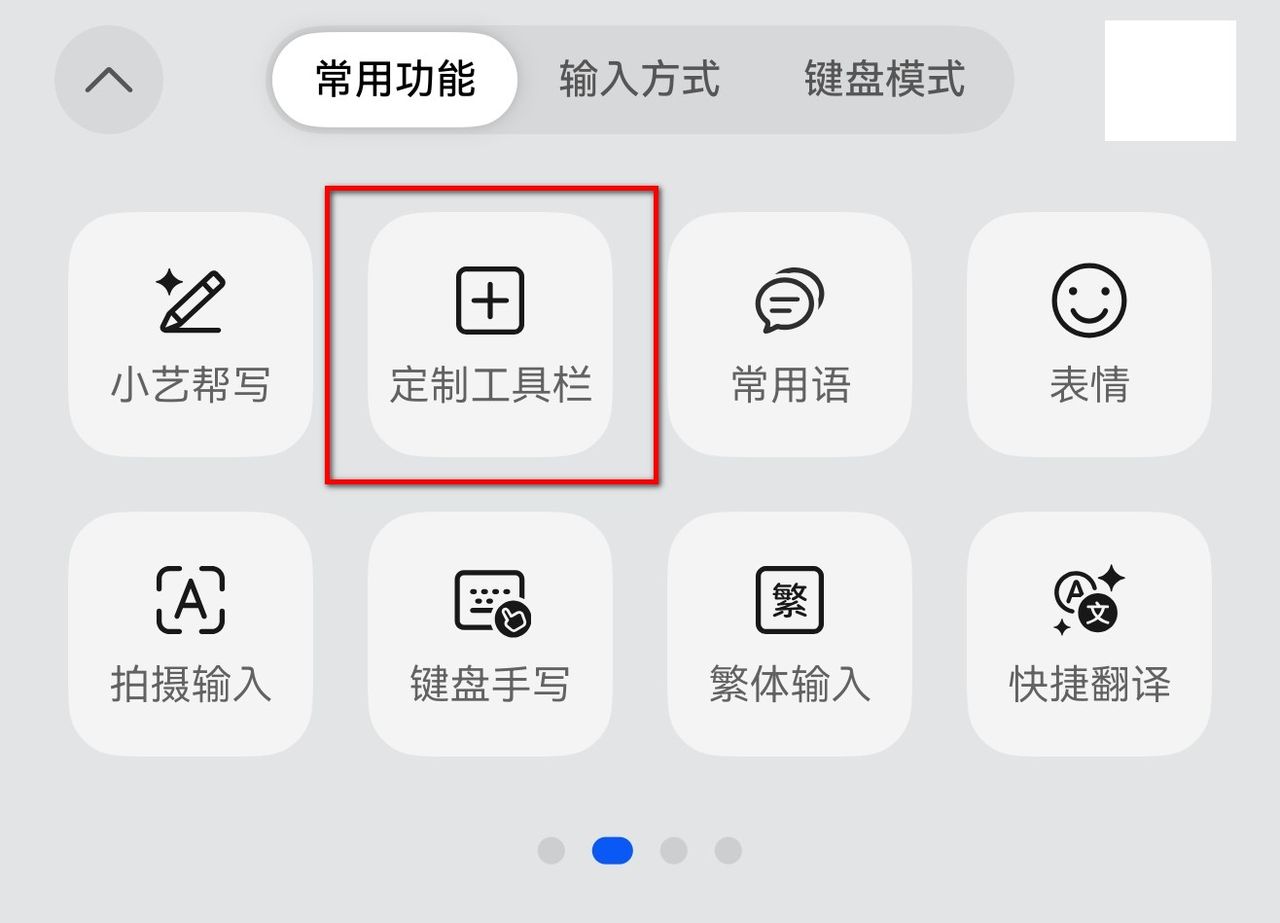 华为手机：小艺输入法原来还可以这么用