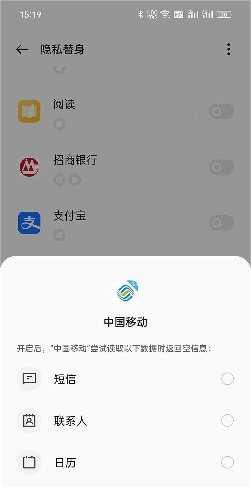 OPPO手机用户福利！快来看看保护手机隐私的2个小妙招