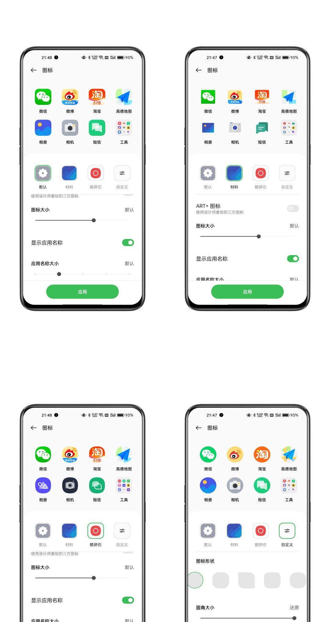OPPO新机上手，这些功能设置记得开，用起来更好用