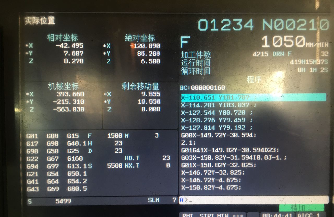 法兰克系统之中控系统功能键