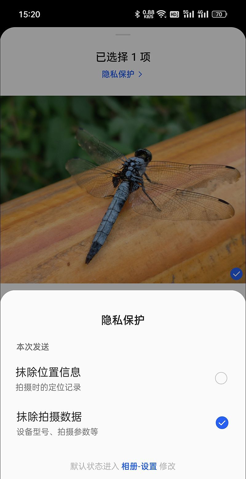 OPPO手机用户福利！快来看看保护手机隐私的2个小妙招