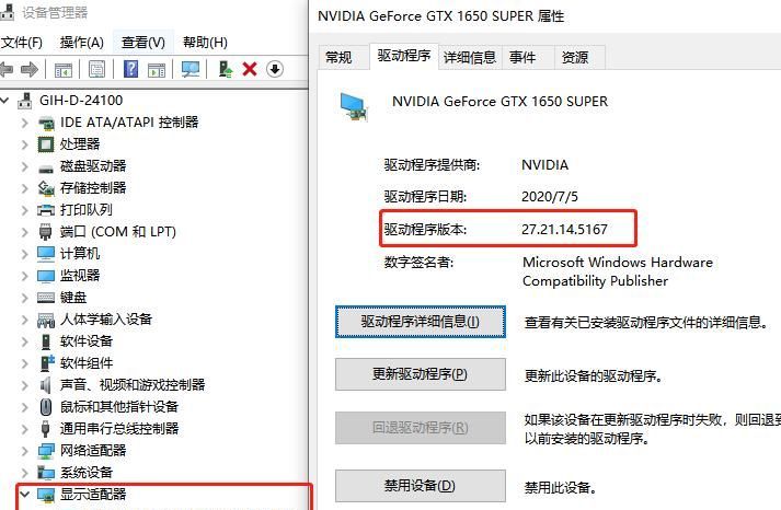 电脑一半黑屏一半正常运行怎么处理？一半黑屏一半正常的解决方法