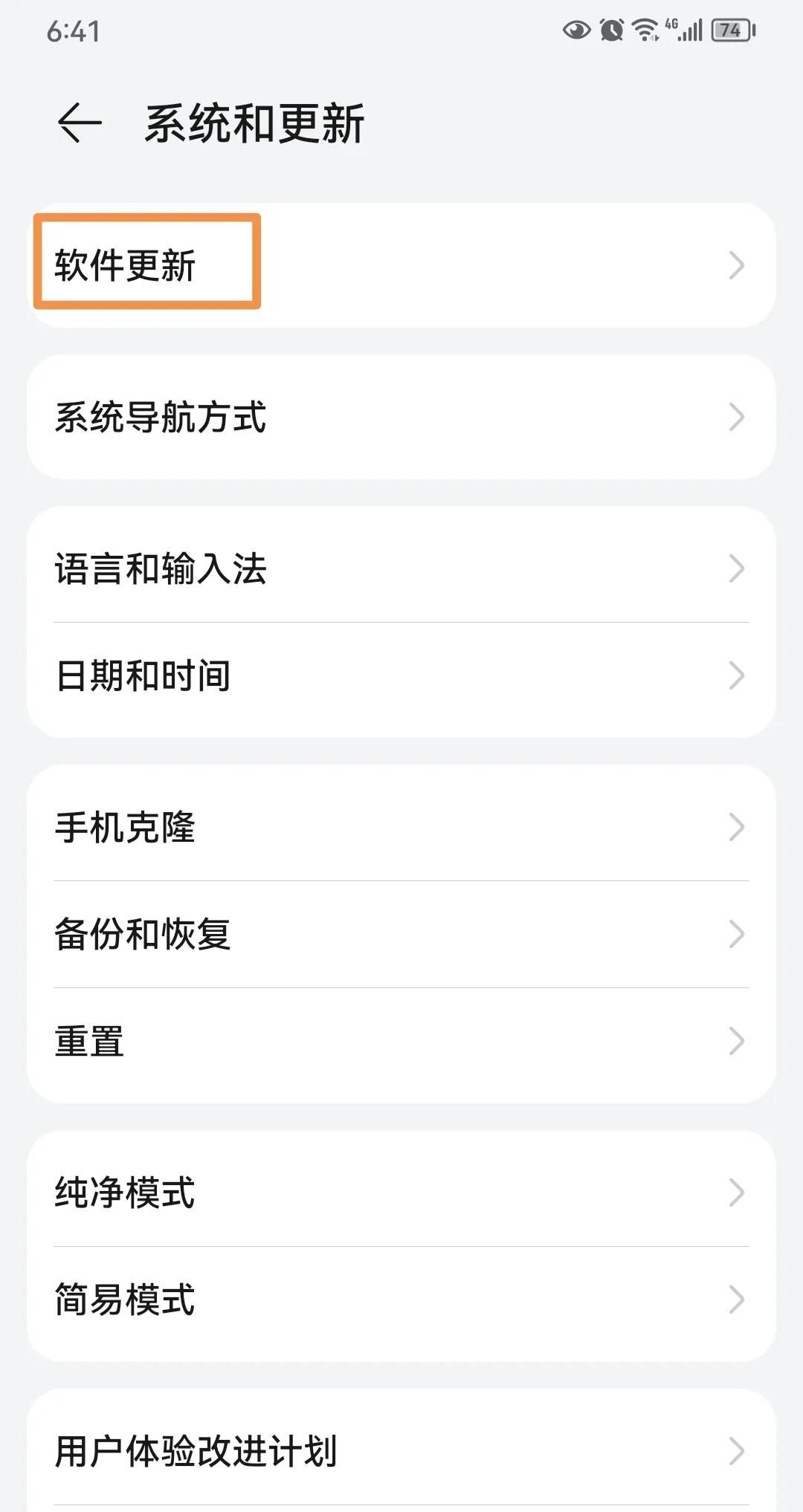 微信分身 华为手机应用分身怎么开 华为 小米 三星 手机应用分身方法
