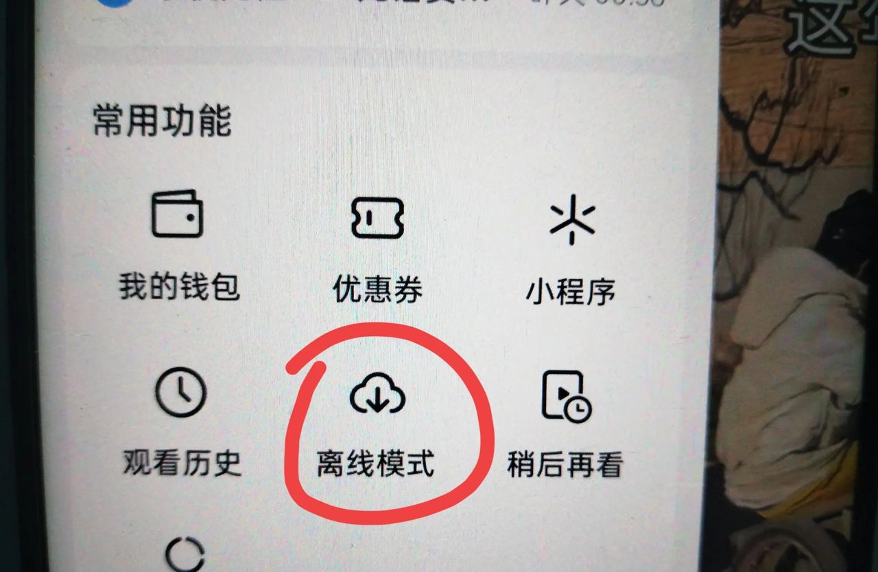 抖音占据内存太大，怎么清理？教你5个方法，轻松解决！