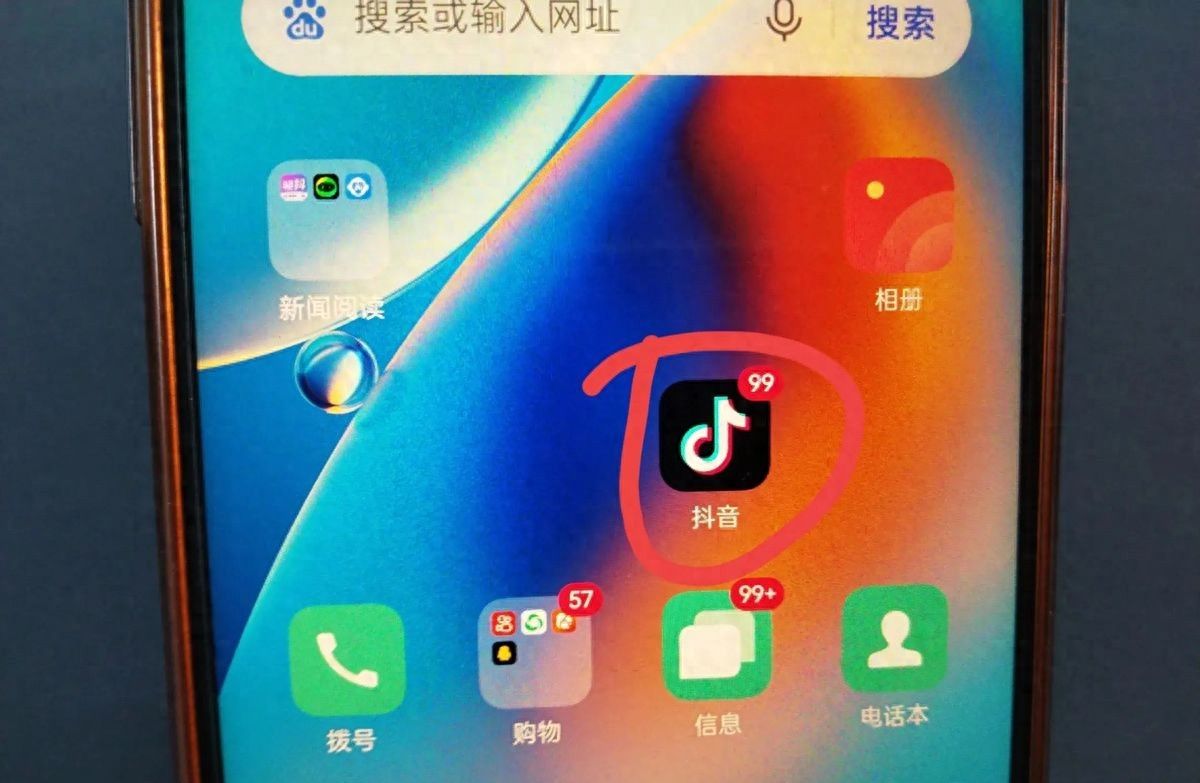 如何把抖音里的歌设置为铃声？手把手教你，老年人也能轻松学会 - 宋马