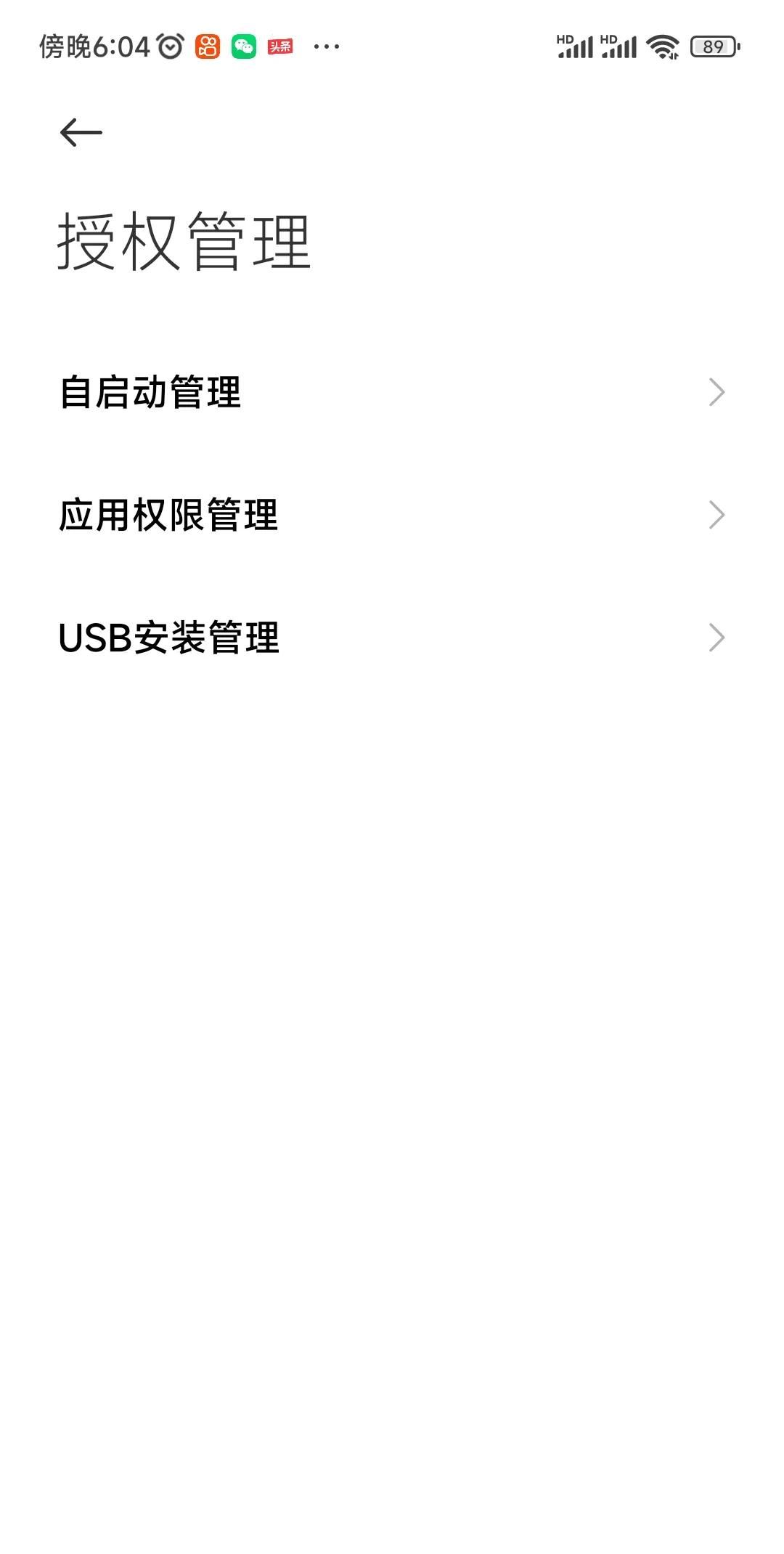 手机关掉这三个开关，就像新买的一样，简单易学