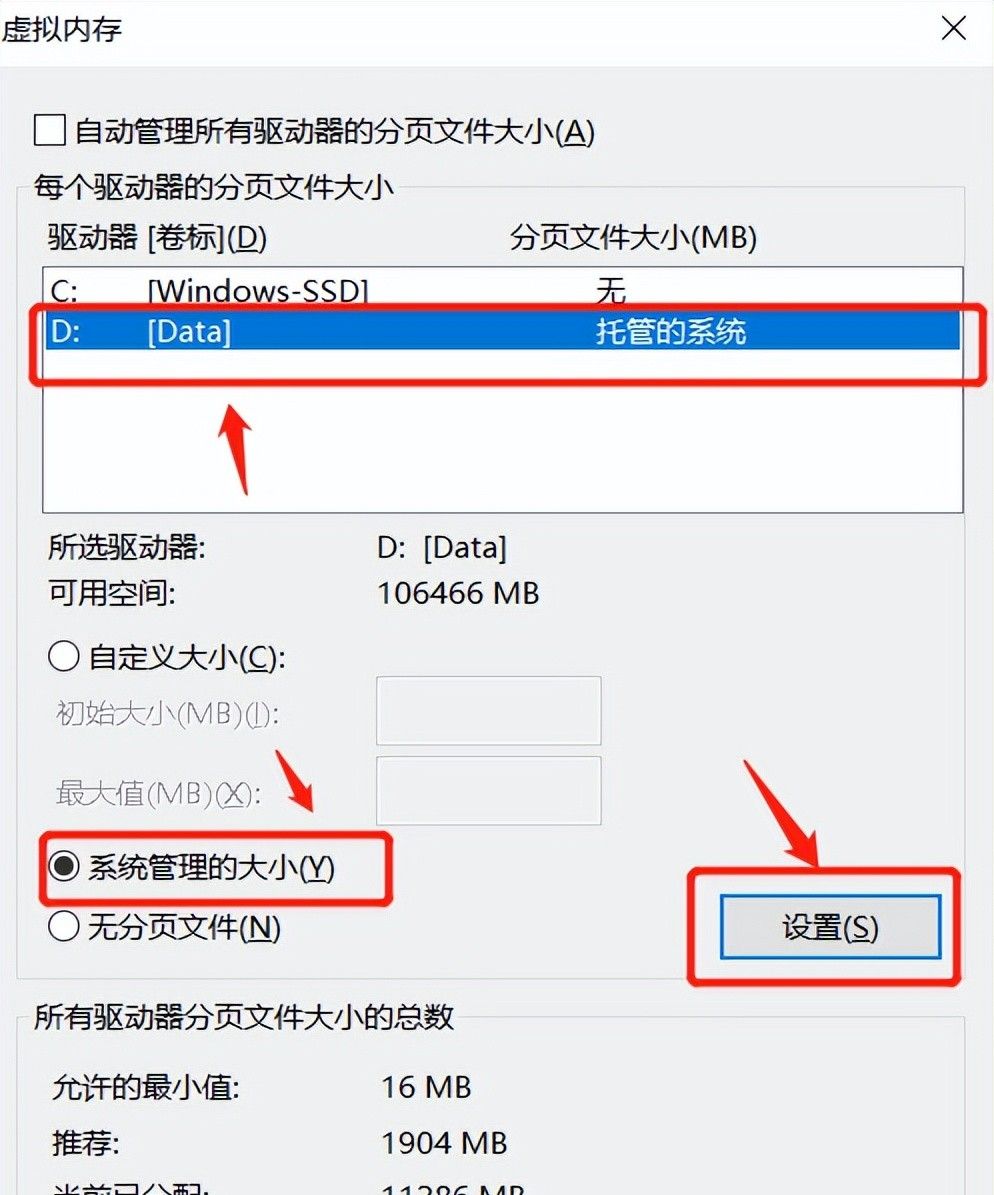 为啥软件都想把自己安装在C盘？