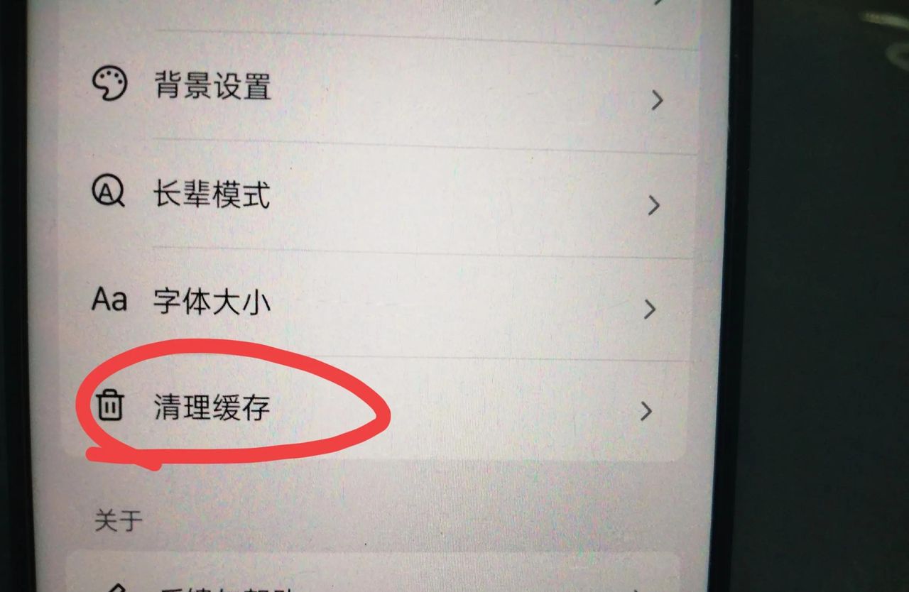 抖音占据内存太大，怎么清理？教你5个方法，轻松解决！