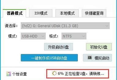 专为小白打造，保姆级 windows 10 系统安装教程！
