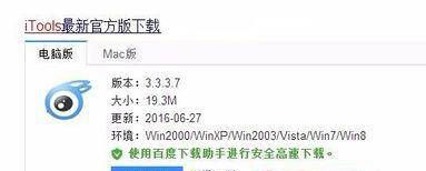 嫌iPhone铃声太短？四步教你设置整首歌为铃声！